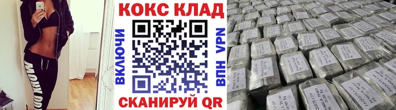 Где купить наркотики Старая Русса БУТИРАТ  omg вход  МЕФ  Каннабис  Кокаин 
