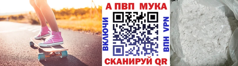 МЕГА tor  Старая Русса  APVP VHQ 