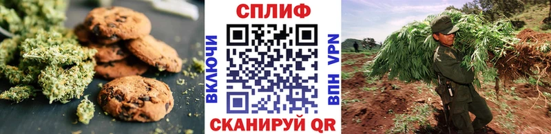 Еда ТГК марихуана  Старая Русса 