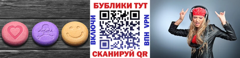 shop наркотические препараты  купить наркотик  Старая Русса  ЭКСТАЗИ Дубай 
