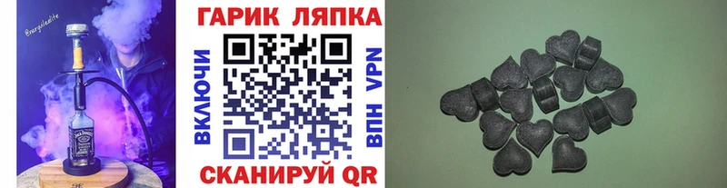ГАШ Premium  Старая Русса 