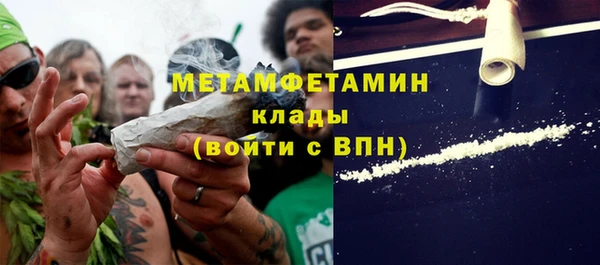 спайс Балабаново