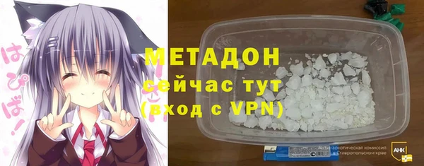 спайс Балабаново