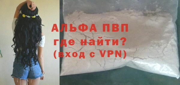 спайс Балабаново