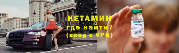 спайс Балабаново