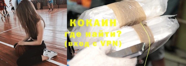 спайс Балабаново