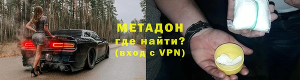 спайс Балабаново