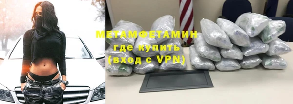 спайс Балабаново
