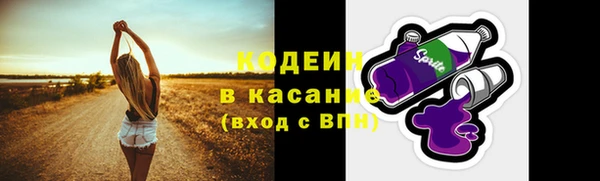 спайс Балабаново