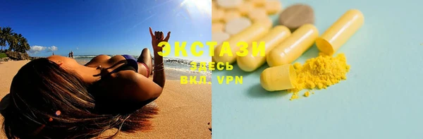 ECSTASY Баксан