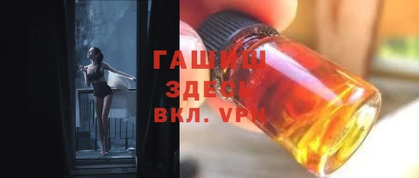 синтетический гашиш Арсеньев