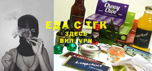 спайс Балабаново