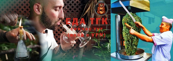 гашишное масло Балахна