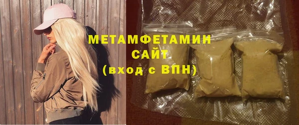 гашишное масло Балахна