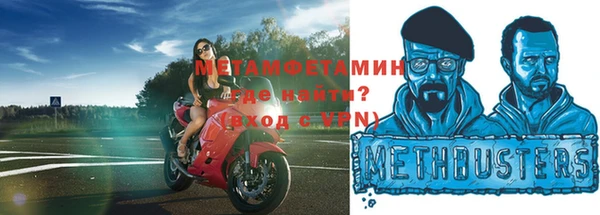 спайс Балабаново