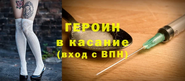 спайс Балабаново