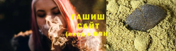 спайс Балабаново