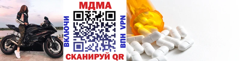 МЕГА ССЫЛКА  Старая Русса  MDMA VHQ 