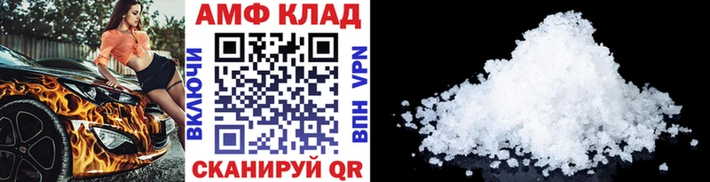 Первитин кристалл  как найти закладки  сайты даркнета формула  Старая Русса  блэк спрут ссылка 