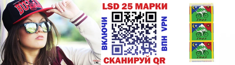 магазин продажи   Старая Русса  Марки 25I-NBOMe 1500мкг 