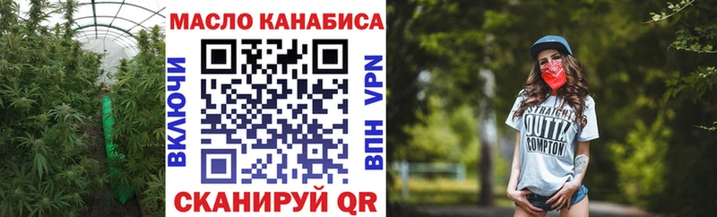 Дистиллят ТГК вейп с тгк  где найти наркотики  Старая Русса 